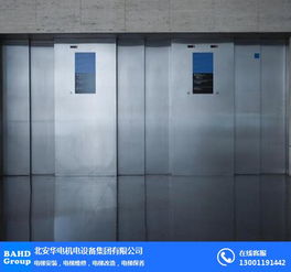 电梯 实用电梯报价 北安华电机电 推荐商家