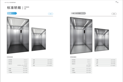 广东揭阳订制日立HGP小机房乘客电梯品质优良,日立乘客电梯