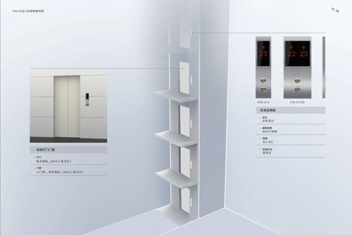 电动日立日立小机房乘客电梯hge质量可靠