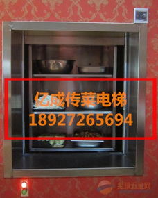 湛江传菜电梯 湛江杂物电梯 湛江餐梯食梯 湛江厨房传菜机电梯