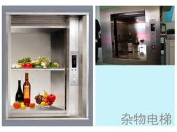 专业供应传菜电梯 杂物电梯欢迎咨询18938844881